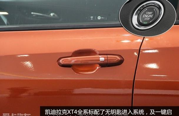 凯迪拉克,凯迪拉克XT4,奥迪,奥迪Q3,奔驰