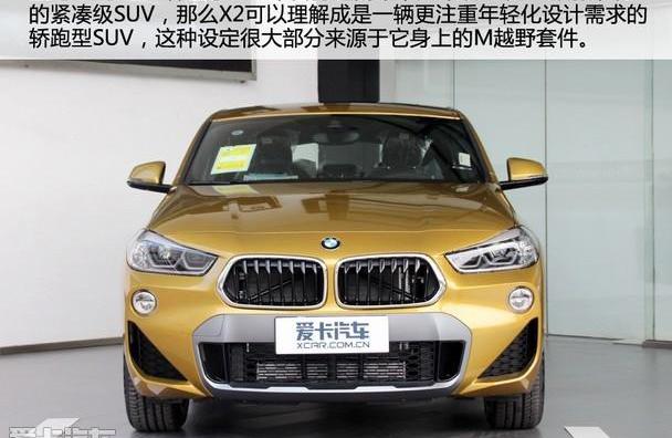 宝马,宝马X2,奥迪,奥迪Q3,奔驰