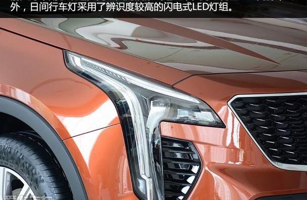 凯迪拉克,凯迪拉克XT4,凯迪拉克XT5