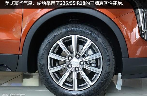 凯迪拉克,凯迪拉克XT4,凯迪拉克XT5