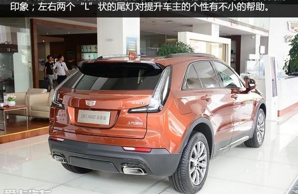 凯迪拉克,凯迪拉克XT4,凯迪拉克XT5
