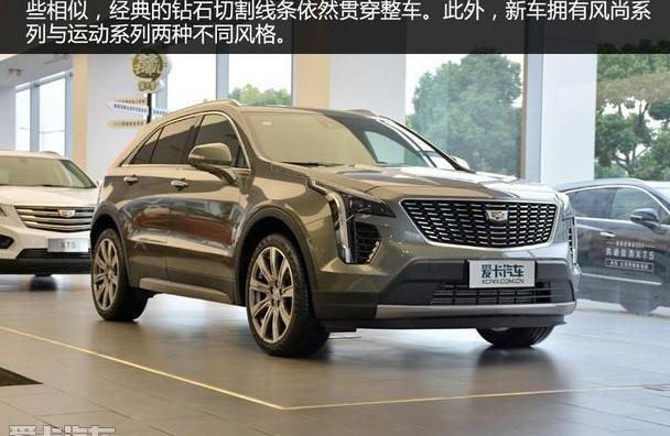凯迪拉克,凯迪拉克XT4,奥迪,奥迪Q3,奔驰