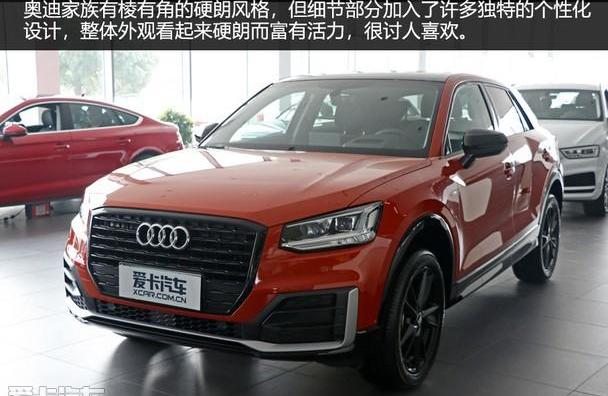 奥迪,奥迪Q2L,大众,一汽