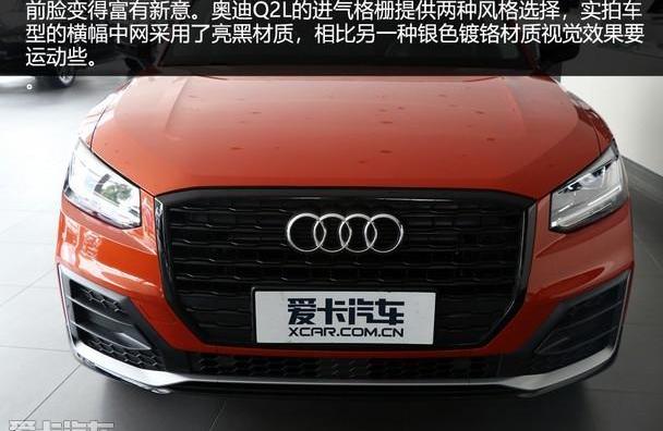 奥迪,奥迪Q2L,大众,一汽