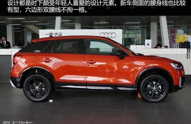奥迪,奥迪Q2L,大众,一汽