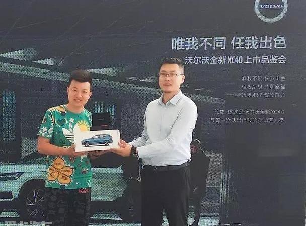 沃尔沃,沃尔沃XC40,宝马,奥迪,奥迪Q3