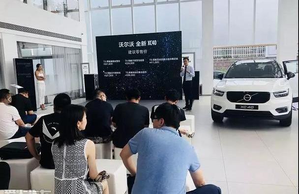 沃尔沃,沃尔沃XC40,宝马,奥迪,奥迪Q3