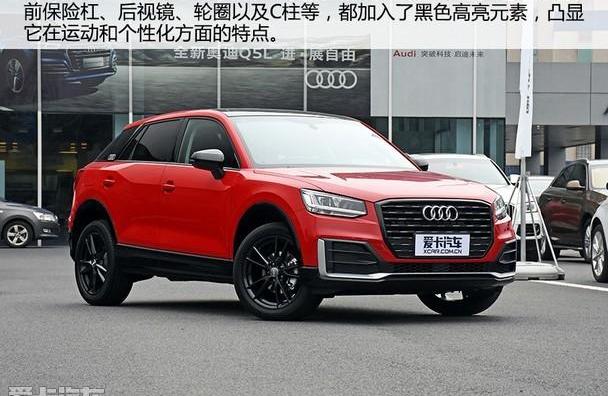 奥迪,奥迪Q2L,理念