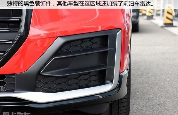 奥迪,奥迪Q2L,理念