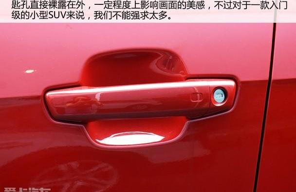 奥迪,奥迪Q2L,理念