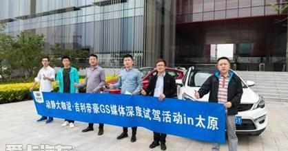 帝豪,奥迪,奥迪Q3,宝马,发现