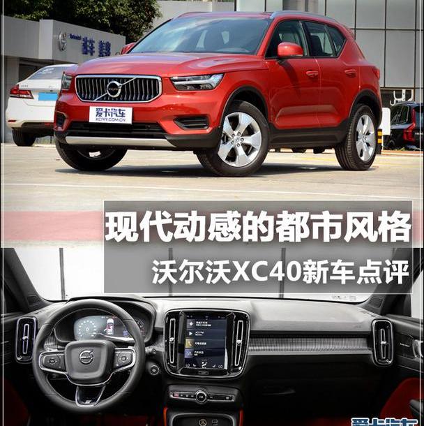 沃尔沃,现代,奥迪,奥迪Q3,奔驰