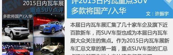 大众,英菲尼迪,理念,奥迪,奥迪Q3