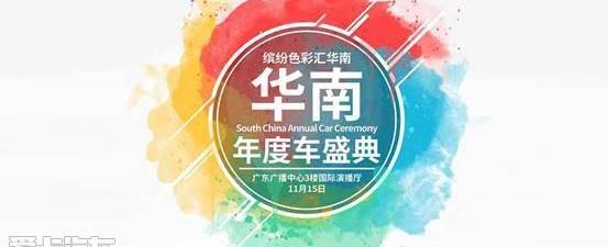 宝马,奥迪,奔驰,比亚迪,福克斯