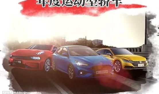 宝马,奥迪,奔驰,比亚迪,福克斯