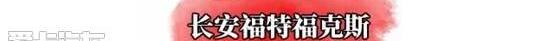 宝马,奥迪,奔驰,比亚迪,福克斯