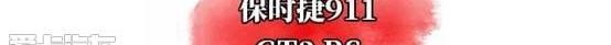 宝马,奥迪,奔驰,比亚迪,福克斯