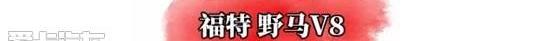 宝马,奥迪,奔驰,比亚迪,福克斯