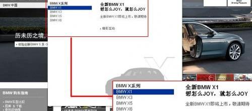 宝马,宝马X1,奥迪,大众,宝马X3