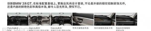 宝马,宝马3系,奥迪,奥迪Q3,宝马X1