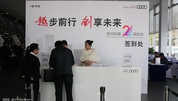 奥迪,理念,奥迪A3,奥迪A6L,奥迪A4L