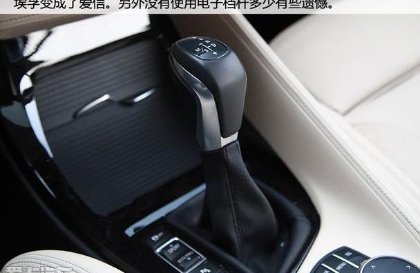 宝马,宝马X1,发现