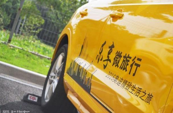奥迪,奥迪Q3,高尔夫,型格,发现