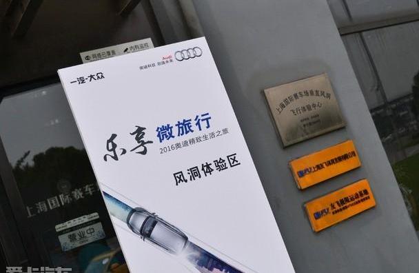 奥迪,奥迪Q3,高尔夫,型格,发现