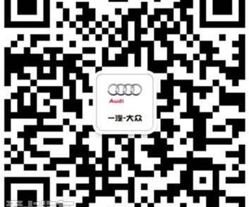 奥迪,奥迪Q3
