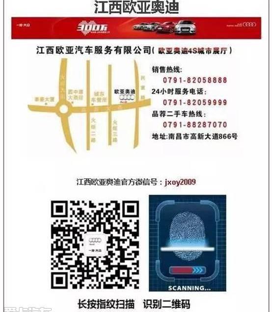 奥迪,奥迪Q3