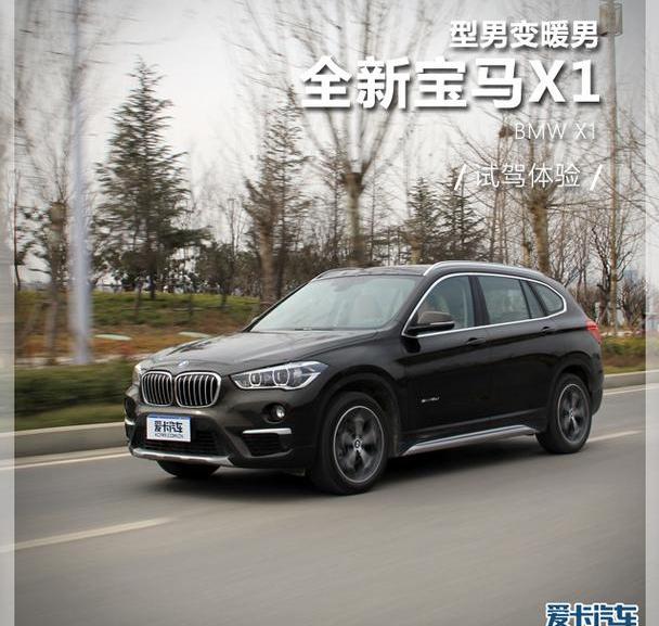 宝马,宝马X1,奥迪,奥迪Q3,奔驰