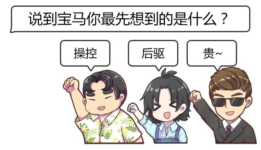 宝马,大众,丰田,迈腾,奔驰