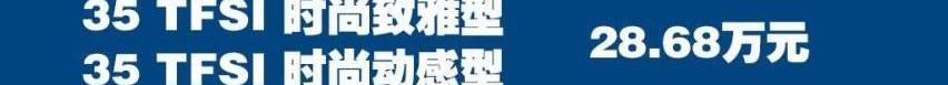 奥迪,奥迪Q3