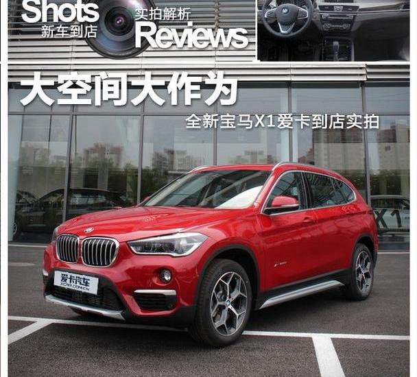 宝马,宝马X1,奥迪,奥迪Q3,奔驰