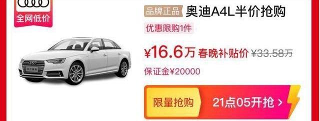 奥迪,奥迪A3,奥迪Q3,大众,一汽