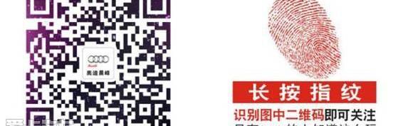 奥迪,奥迪Q3,奥迪A3,奥迪A4L