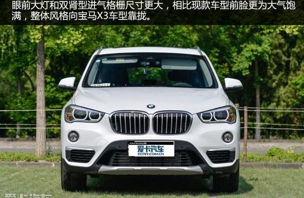 宝马,宝马X1,奥迪,奥迪Q3,奔驰