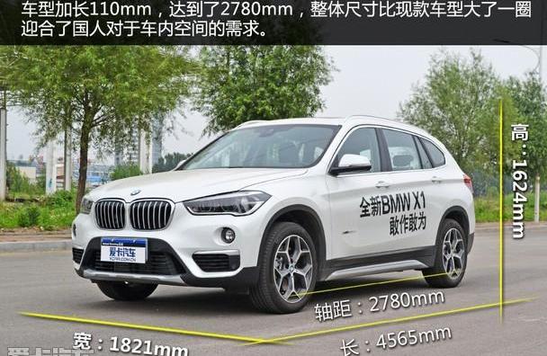 宝马,宝马X1,奥迪,奥迪Q3,奔驰