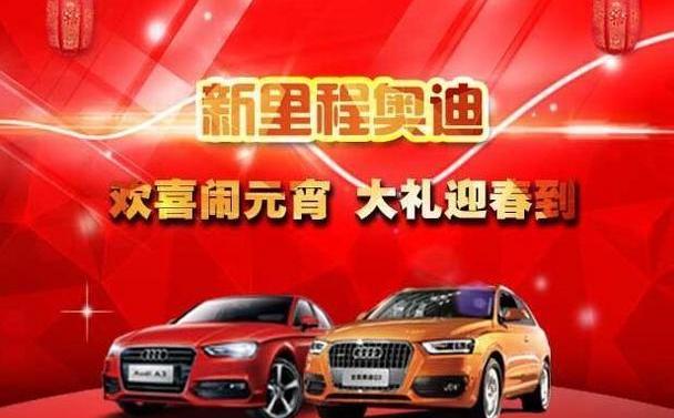 奥迪,奥迪Q3,奥迪A3,777