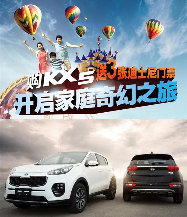 起亚,起亚KX5,奥迪,奔驰,宝马