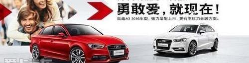 奥迪,奥迪Q3,777