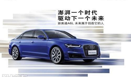 奥迪,奥迪Q3,777