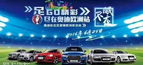 奥迪,奥迪A6L,奥迪A6,奥迪A4L,奥迪Q3