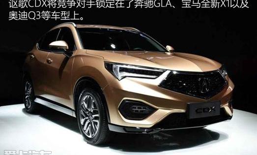 奥迪,奥迪Q3,奔驰,奔驰GLA