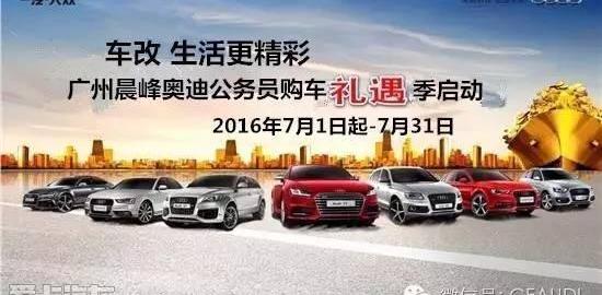 奥迪,奥迪Q7,奥迪Q3,奥迪A8,宝典