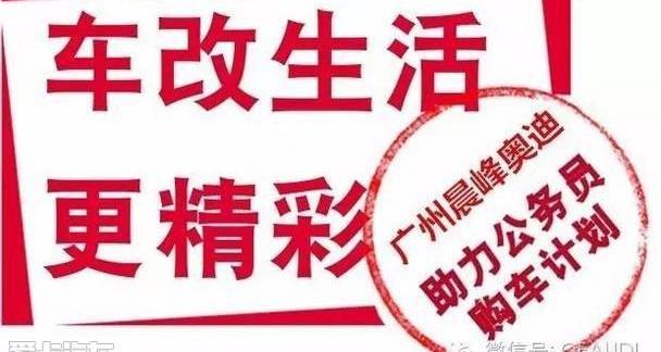 奥迪,奥迪Q7,奥迪Q3,奥迪A8,宝典