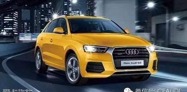 奥迪,奥迪Q7,奥迪Q3,奥迪A8,宝典