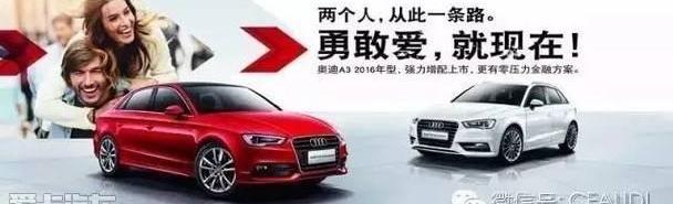 奥迪,奥迪Q7,奥迪Q3,奥迪A8,宝典