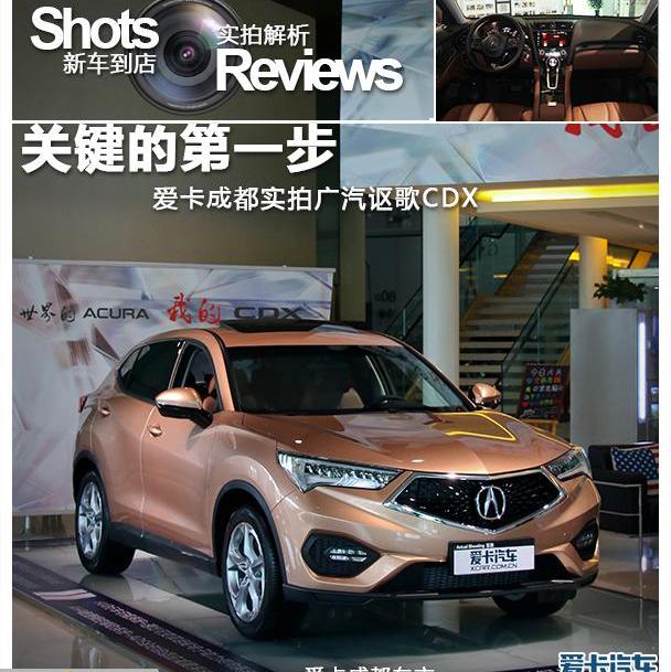 雷克萨斯,英菲尼迪,广汽集团,奥迪,奥迪Q3
