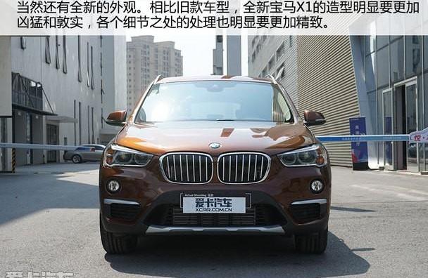 宝马,宝马X1,北京,奥迪,奥迪Q3